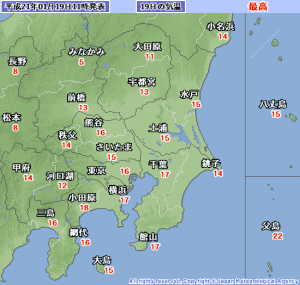 関東地方の最高気温予想 (11:00発表 気象庁HPより)
