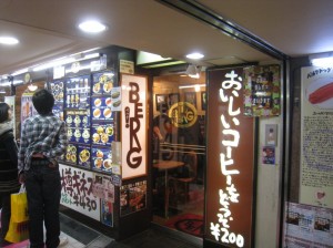 新宿駅構内に唯一の立ち飲みバー