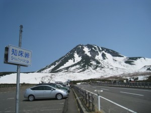 知床峠から羅臼岳の眺望