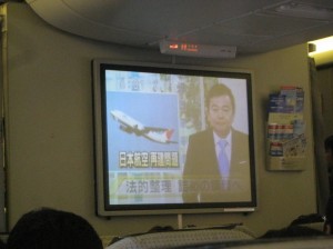 JAL機内で再建のニュース...(泣)