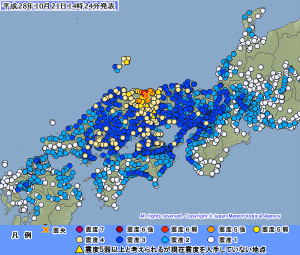 鳥取中部で震度6